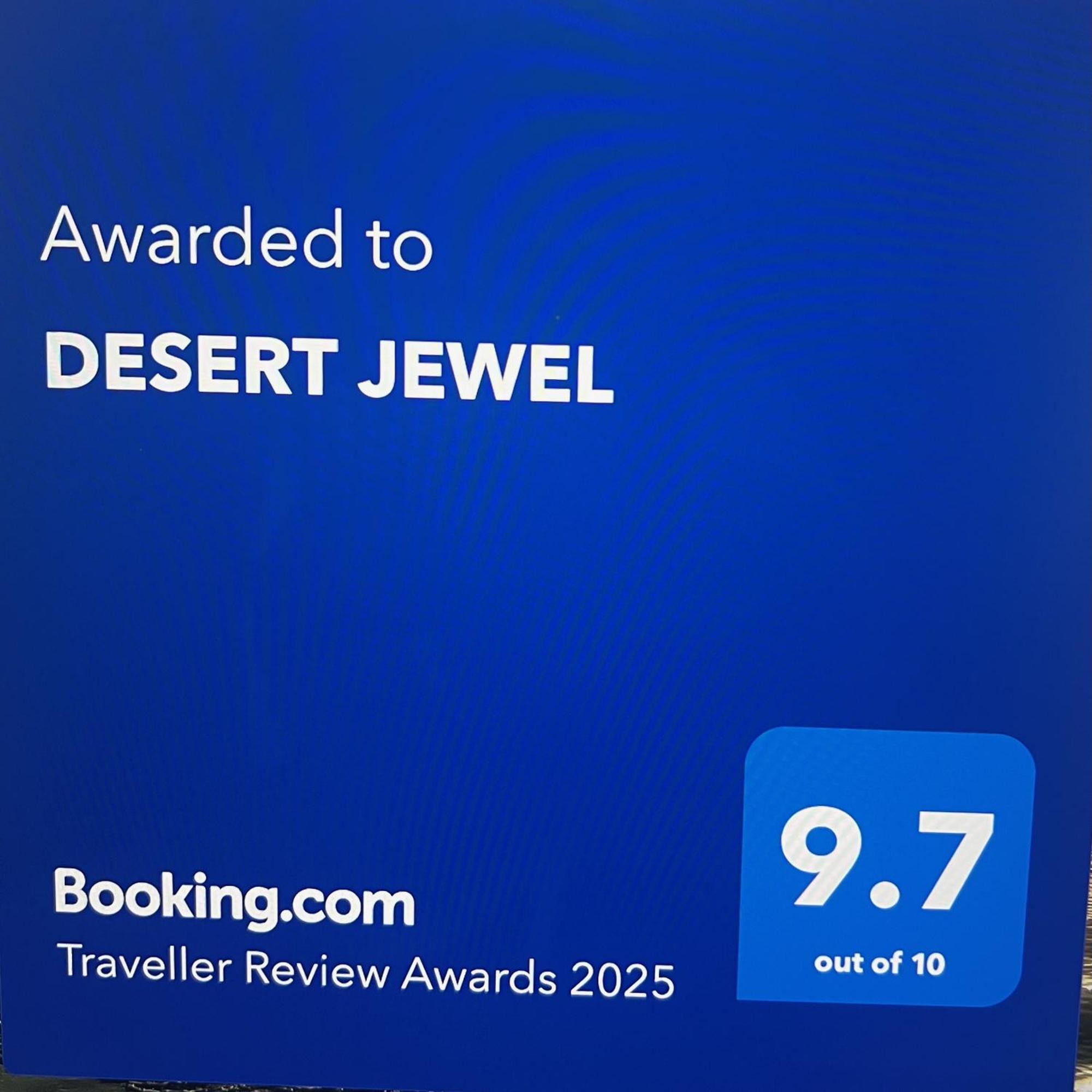Desert Jewel Tucson Exterior photo